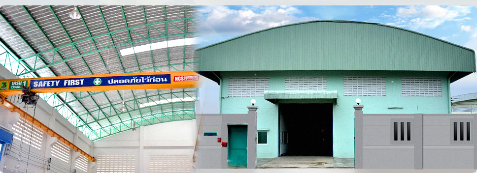 โรงงานปั๊มเหล็ก